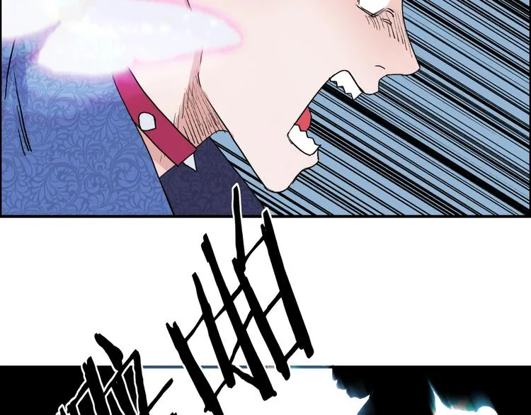第136话 雷鬼族的真身 第8页