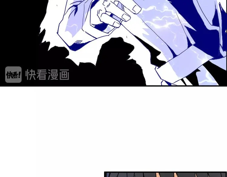 第136话 雷鬼族的真身 第10页
