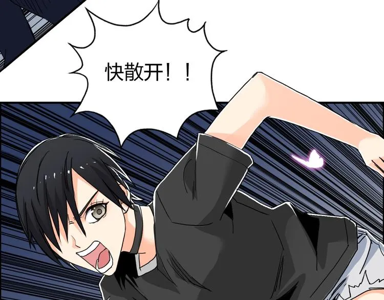 第136话 雷鬼族的真身 第15页