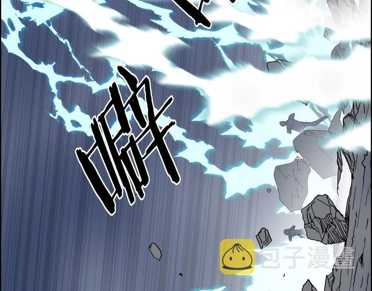 第136话 雷鬼族的真身 第18页