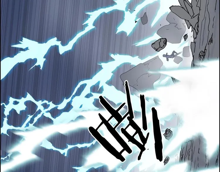 第136话 雷鬼族的真身 第19页