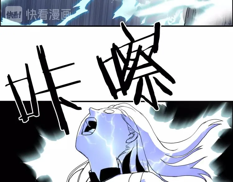 第136话 雷鬼族的真身 第20页