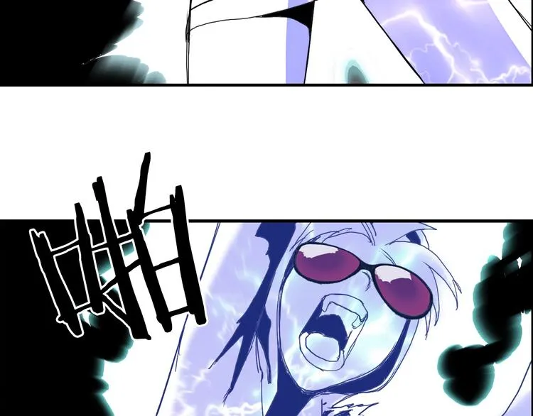 第136话 雷鬼族的真身 第22页