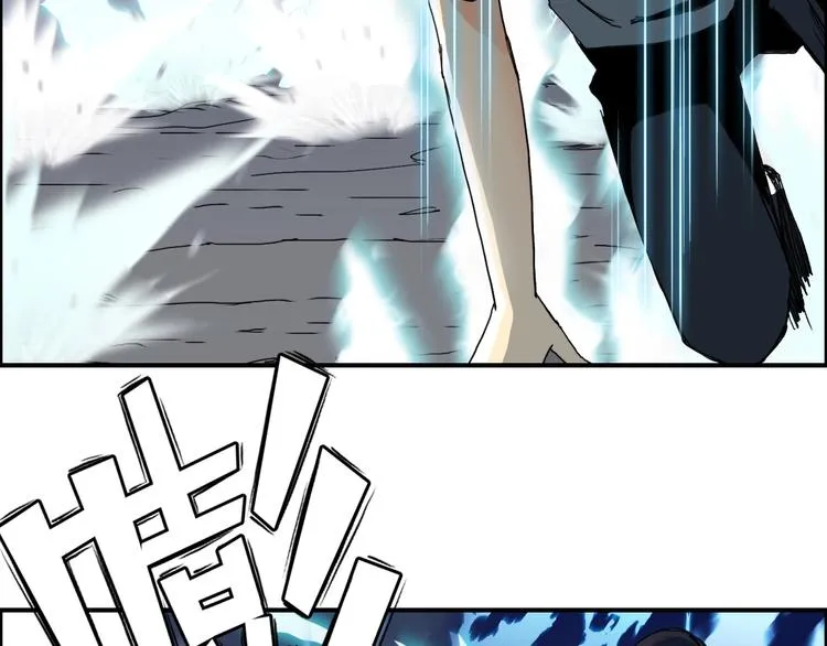 第136话 雷鬼族的真身 第25页