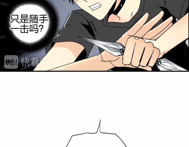 第136话 雷鬼族的真身 第28页