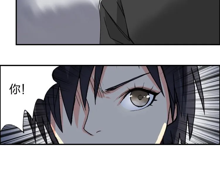 第136话 雷鬼族的真身 第39页