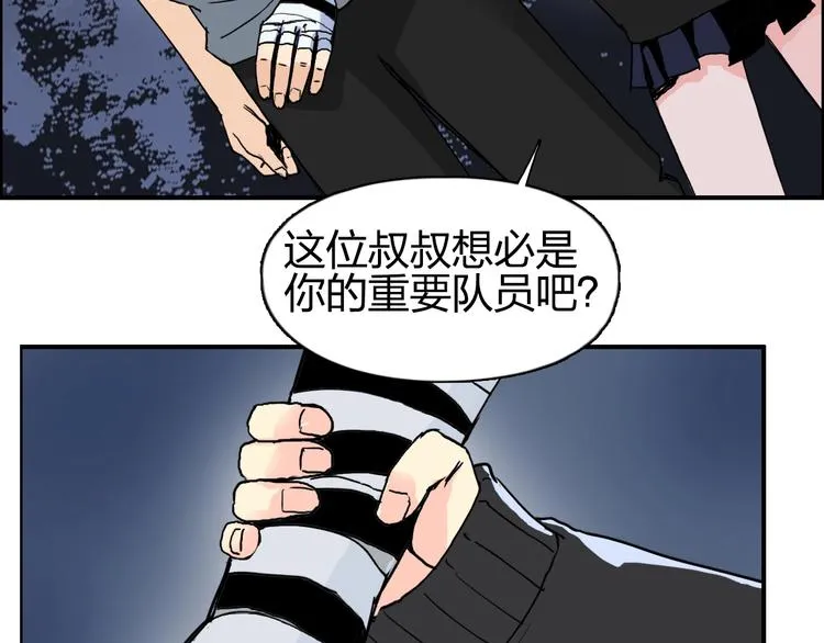第136话 雷鬼族的真身 第41页