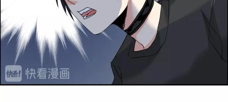 第136话 雷鬼族的真身 第43页