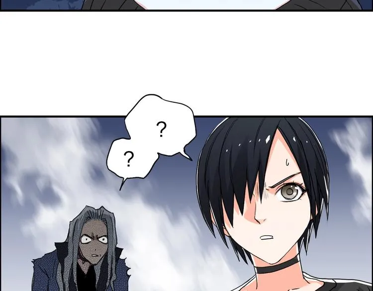 第136话 雷鬼族的真身 第45页