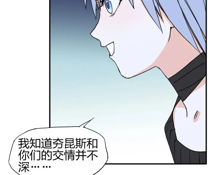 第136话 雷鬼族的真身 第48页