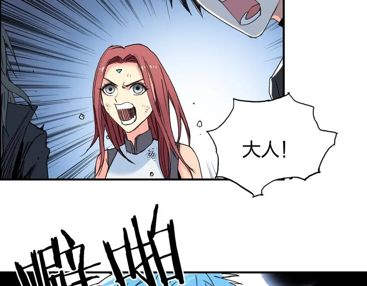 第136话 雷鬼族的真身 第55页