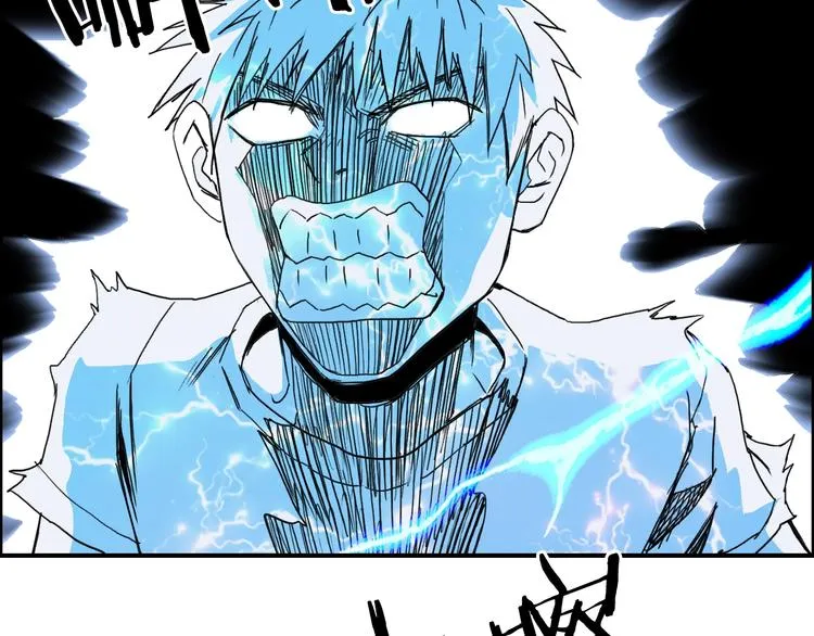 第136话 雷鬼族的真身 第56页