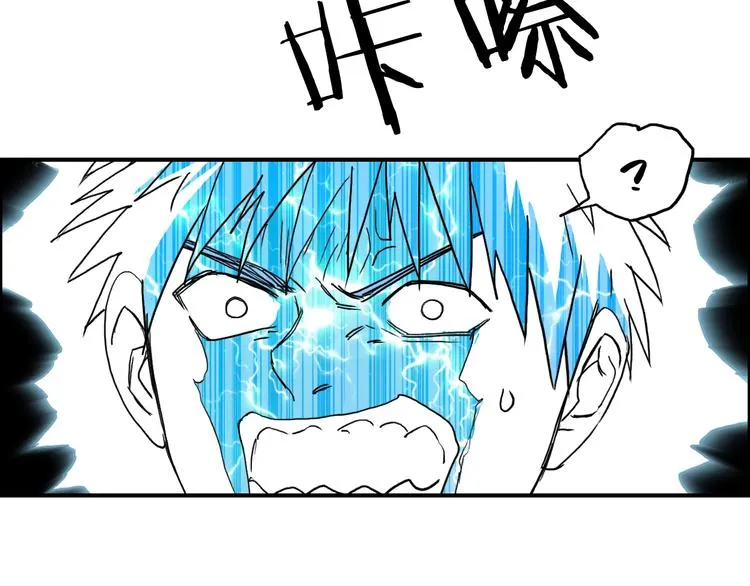 第136话 雷鬼族的真身 第57页
