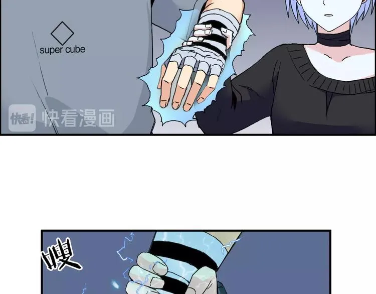 第136话 雷鬼族的真身 第61页