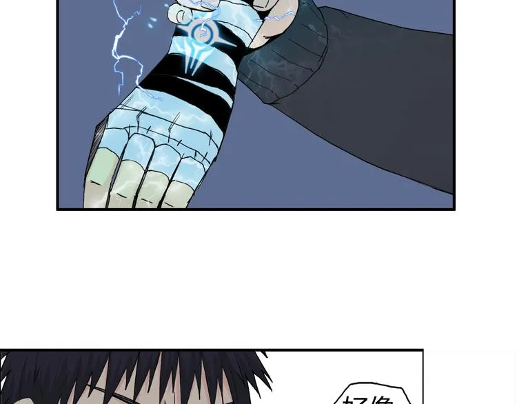 第136话 雷鬼族的真身 第62页