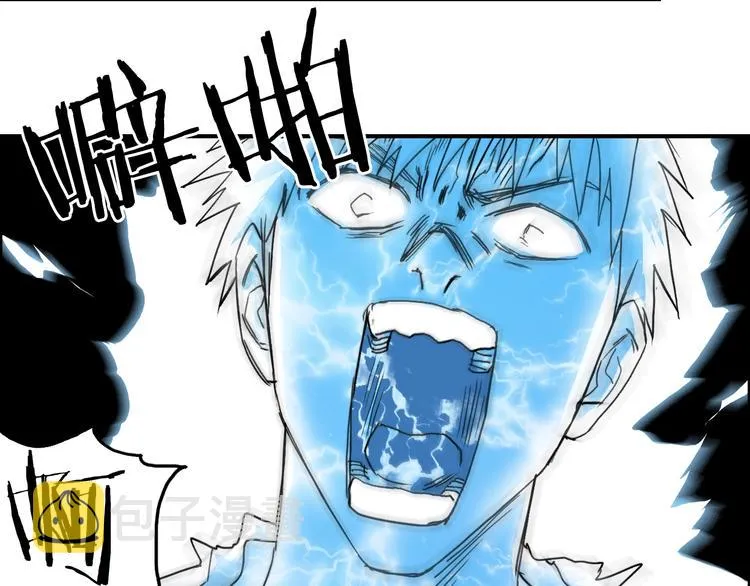 第136话 雷鬼族的真身 第70页