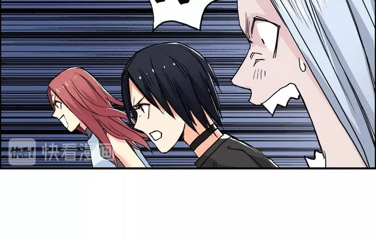 第136话 雷鬼族的真身 第77页