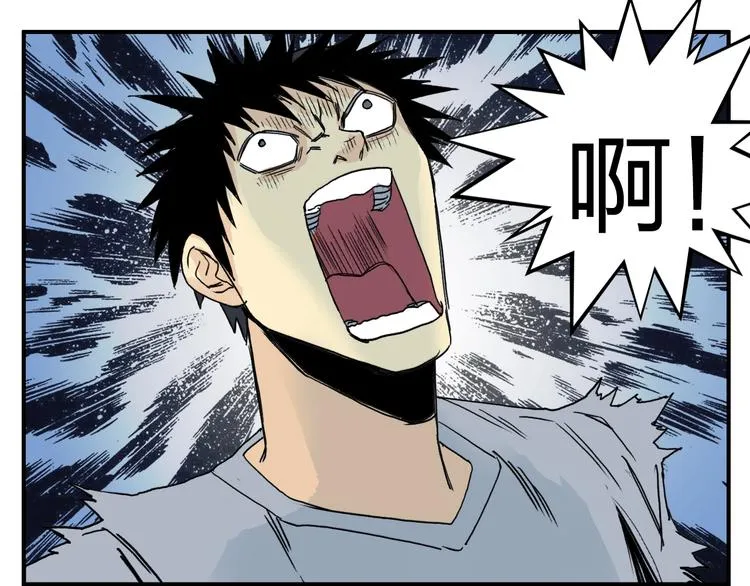第136话 雷鬼族的真身 第78页