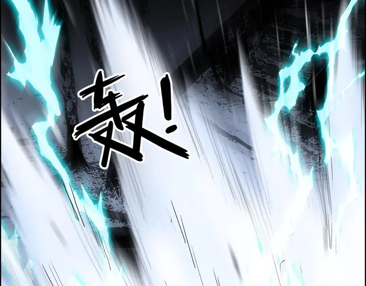 第136话 雷鬼族的真身 第91页