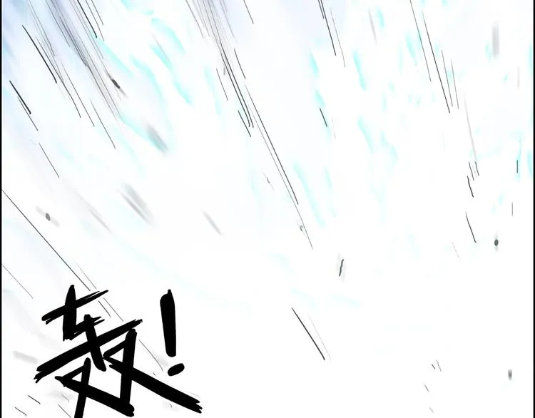 第136话 雷鬼族的真身 第92页