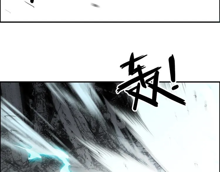 第136话 雷鬼族的真身 第93页