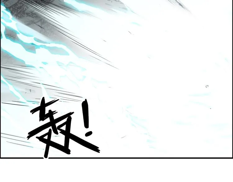 第136话 雷鬼族的真身 第94页
