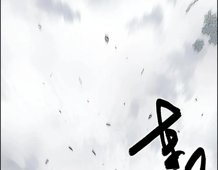 第136话 雷鬼族的真身 第100页