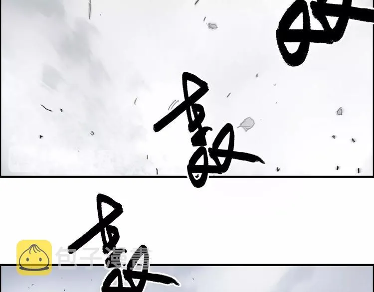 第136话 雷鬼族的真身 第101页