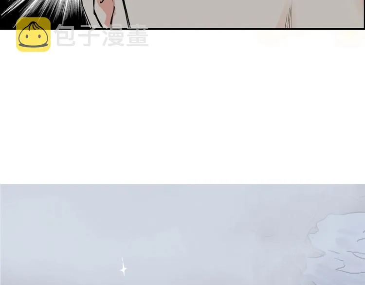 第136话 雷鬼族的真身 第122页