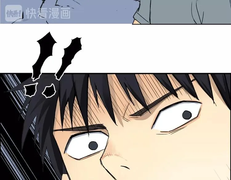 第136话 雷鬼族的真身 第124页
