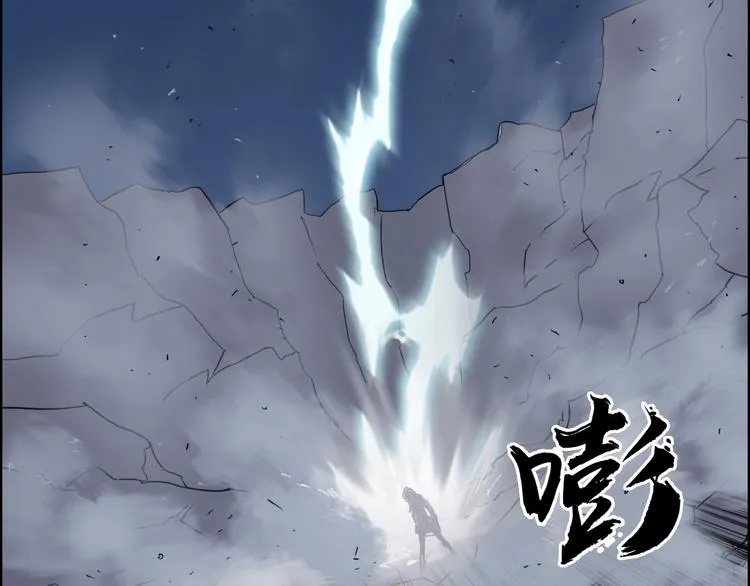 第136话 雷鬼族的真身 第127页
