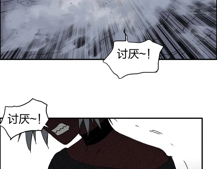 第136话 雷鬼族的真身 第128页