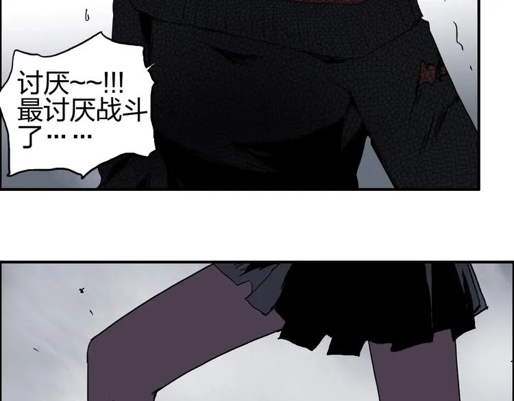 第136话 雷鬼族的真身 第129页