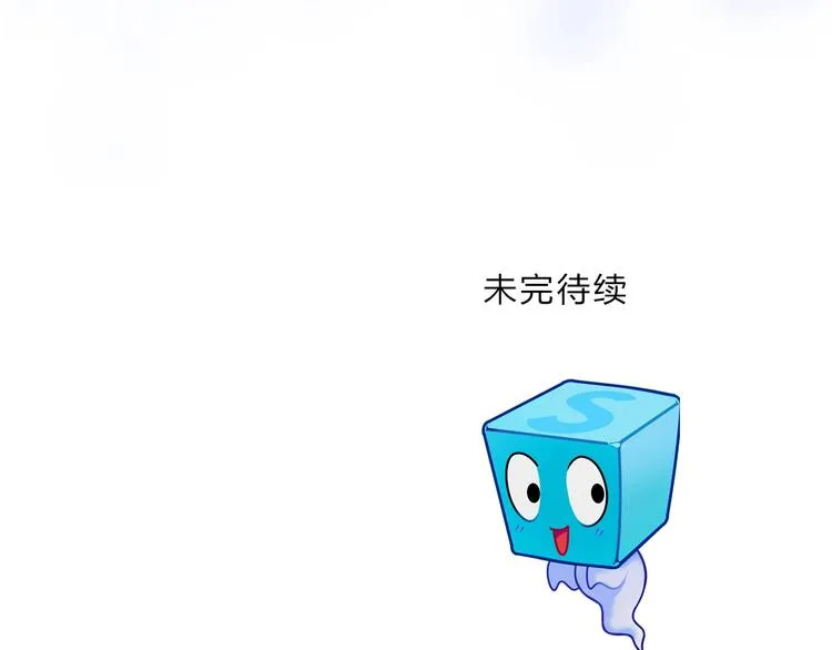 第136话 雷鬼族的真身 第135页