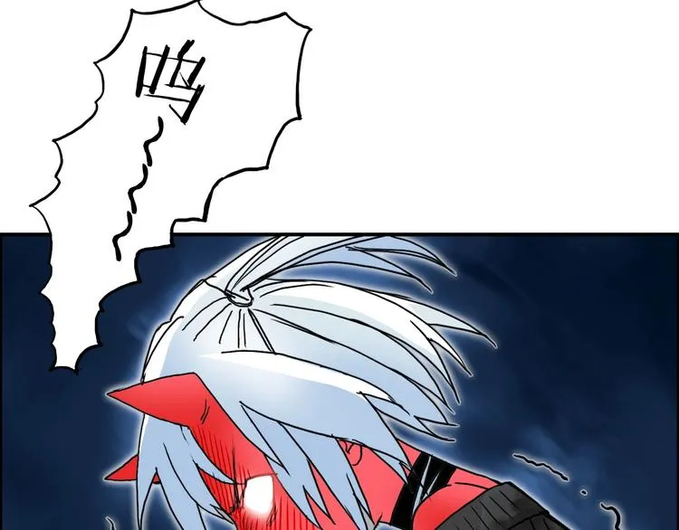 第137话 灵能电锯 第5页