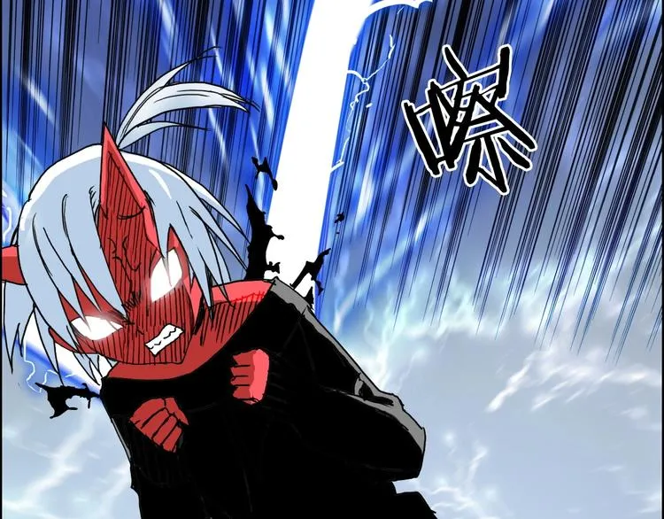 第137话 灵能电锯 第7页