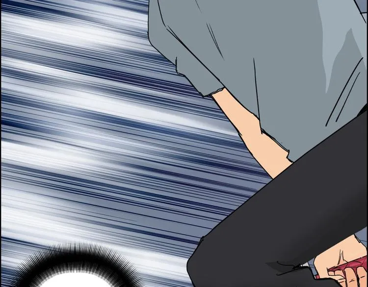 第137话 灵能电锯 第23页