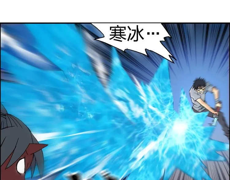 第137话 灵能电锯 第25页