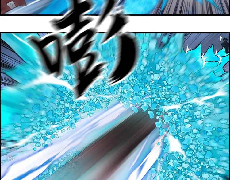 第137话 灵能电锯 第26页