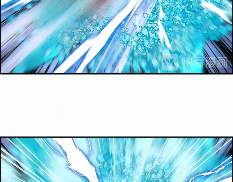 第137话 灵能电锯 第27页