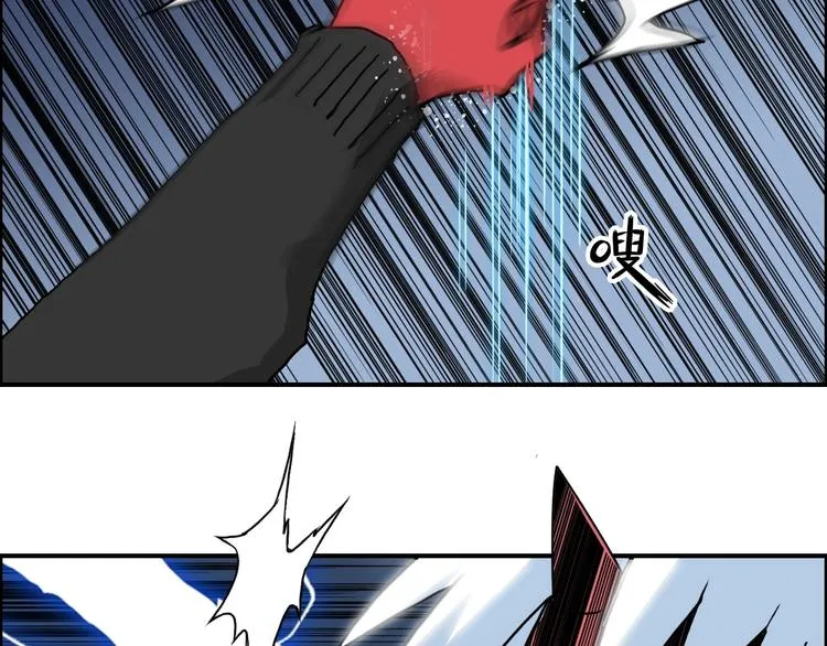 第137话 灵能电锯 第30页