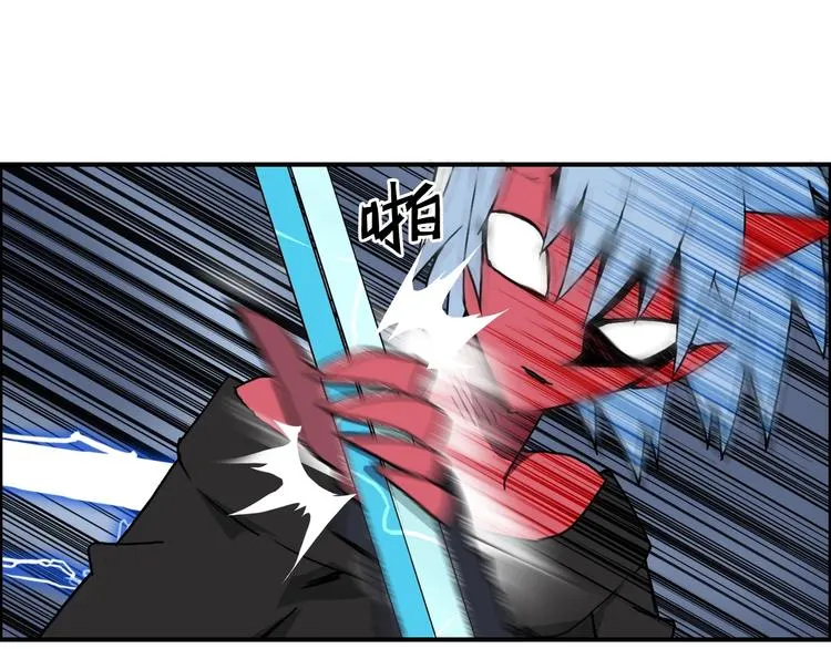 第137话 灵能电锯 第35页