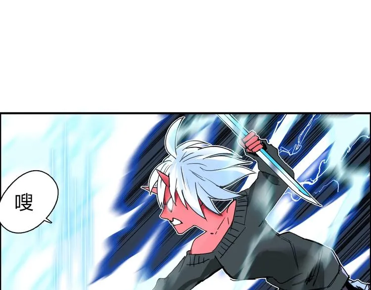 第137话 灵能电锯 第36页