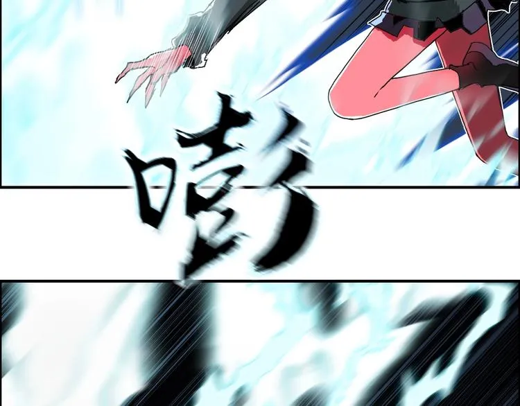 第137话 灵能电锯 第37页