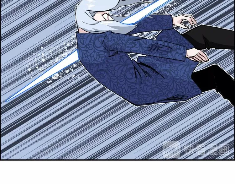 第137话 灵能电锯 第47页