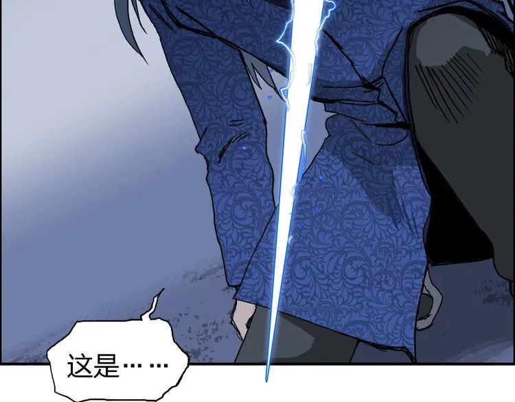第137话 灵能电锯 第52页