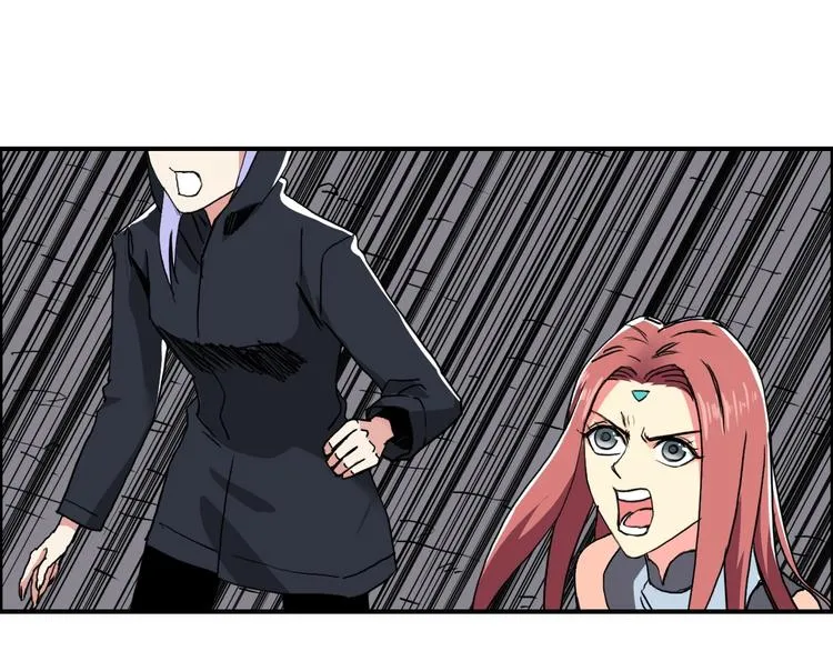 第137话 灵能电锯 第54页
