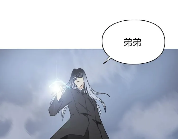 第137话 灵能电锯 第56页