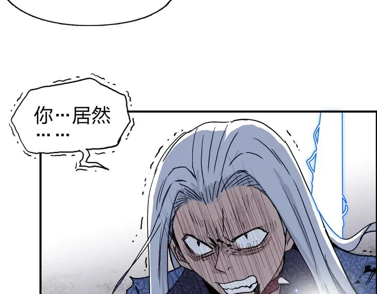 第137话 灵能电锯 第60页