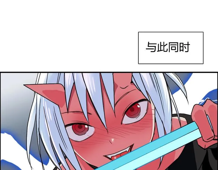 第137话 灵能电锯 第66页
